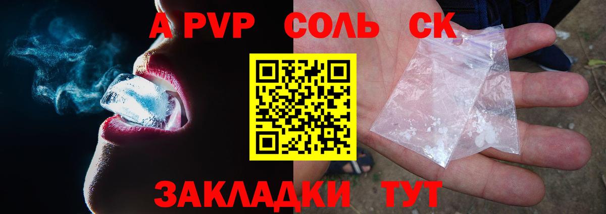 Урай  Alpha PVP  Alpha PVP мука  купить наркотики сайты  Alpha PVP СК КРИС  Вход с VPN 