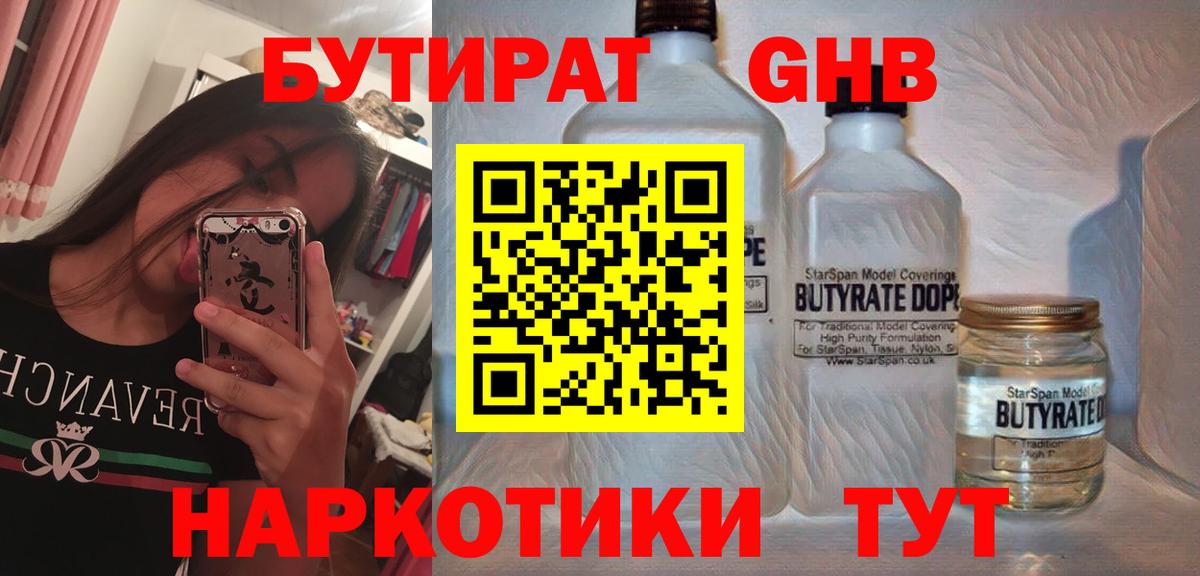 Мефедрон   Гашиш  Cocaine  Вход с VPN  Урай  ГАШ 