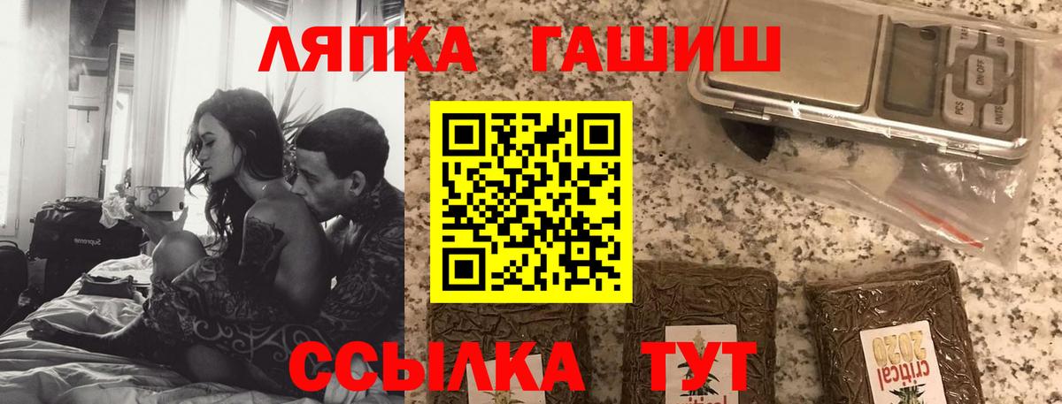 ГАШИШ Cannabis Урай