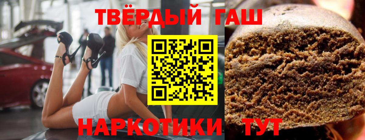 АМФЕТАМИН Урай