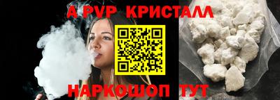 дурь Нальчик