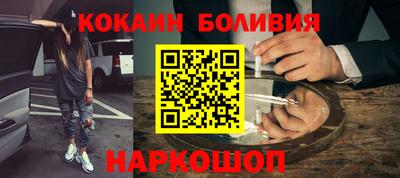 дурь Нальчик