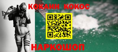 Альфа ПВП Наро-Фоминск