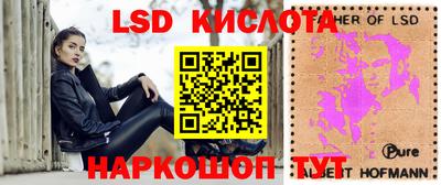 Альфа ПВП Наро-Фоминск