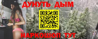 дурь Нальчик