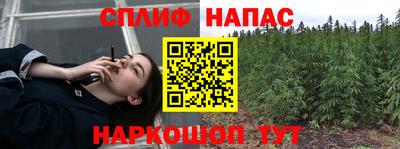 Альфа ПВП Наро-Фоминск