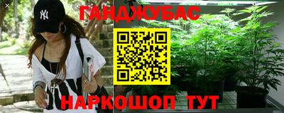 дурь Нальчик