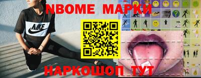кокаин перу Нарткала