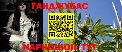 дурь Нальчик