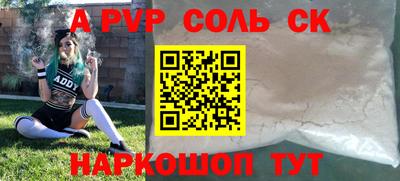 прущий лед Моздок