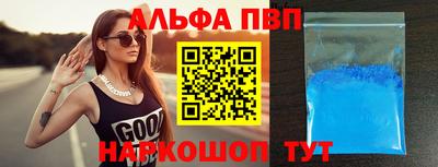 кокаин премиум Можайск