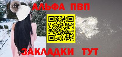 дурь Нальчик