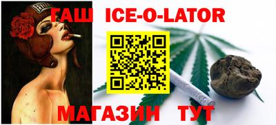 прущий лед Моздок