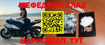 кокаин премиум Можайск