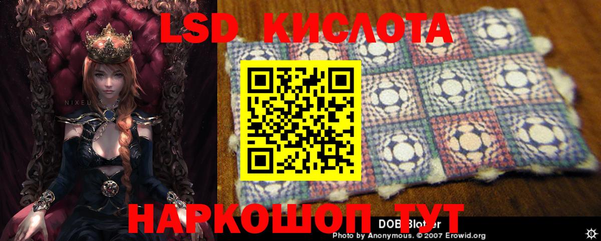 ЛСД экстази  Вход с VPN  Урай  ЛСД экстази ecstasy 