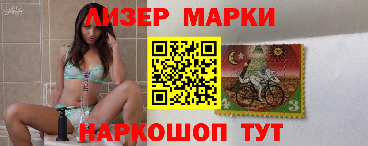 ЛСД экстази ecstasy Урай