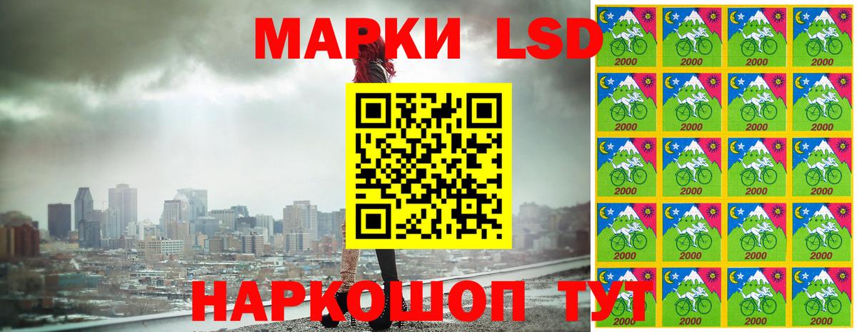 Урай  Наркотические марки 1500мкг  Вход с VPN  Марки NBOMe  Наркотические марки 1500мкг 