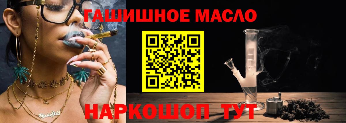 Урай  Дистиллят ТГК концентрат  Вход с VPN 